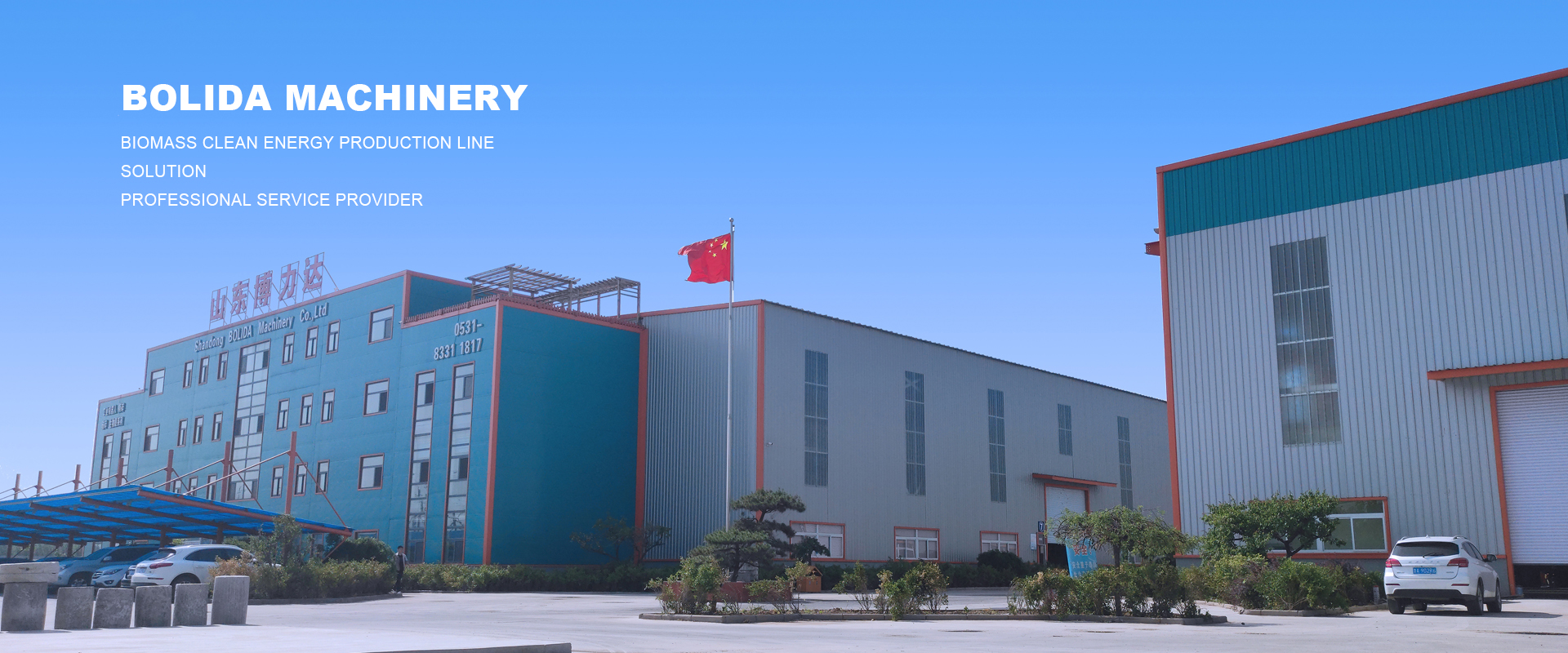 Shandong Bolida Machinery Co., Ltd.