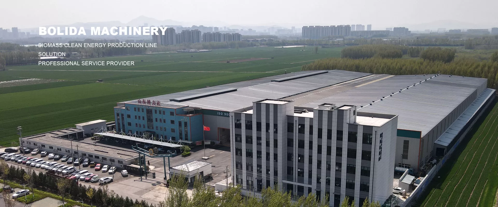 Shandong Bolida Machinery Co., Ltd.