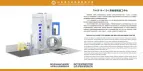 Shandong Bolida Machinery Introduces Floor Type Boring and Milling Machining Center to Upgrade Precision Machining Capacity