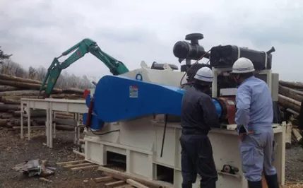 Japan 218 Model Wood Logs Wood Chipper